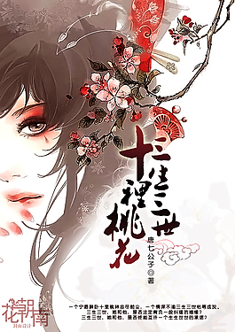 海角强上表妹